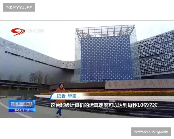 智能体育场馆建设论坛聚焦绿色建筑方案助力可持续发展创新路径 智能体育场馆建设论坛聚焦绿色建筑方案助力可持续发展创新路径