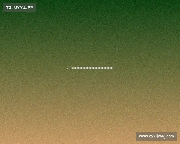 2025德甲助攻榜前十名分析：谁是本赛季助攻王之争的最大黑马