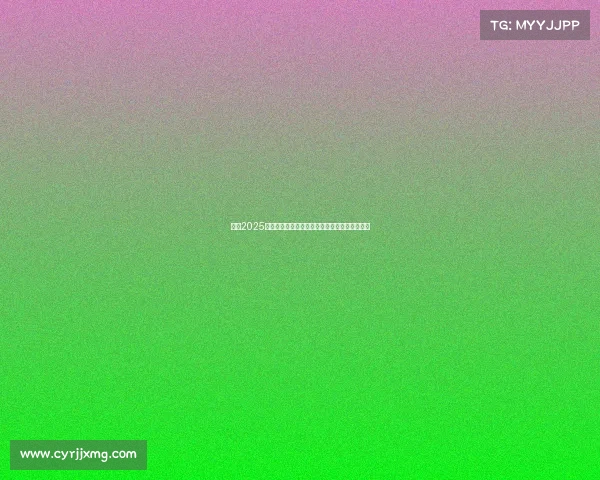 英超2025赛季球员心声:从赛场到生活的真实故事与挑战 英超2025赛季球员心声:从赛场到生活的真实故事与挑战