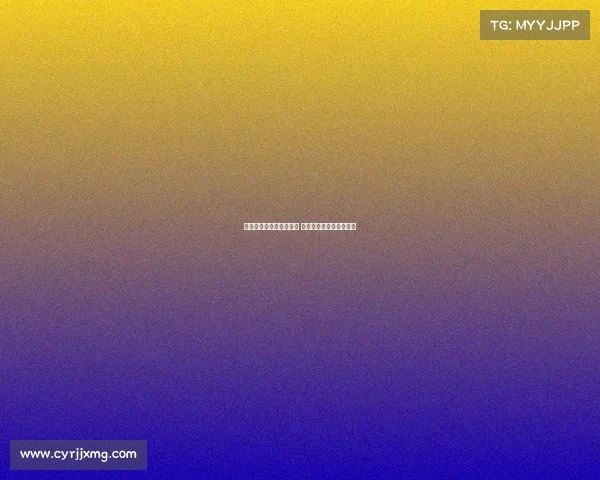 郑钦文回归战斗首站曝光 中国一姐新赛季再度启程