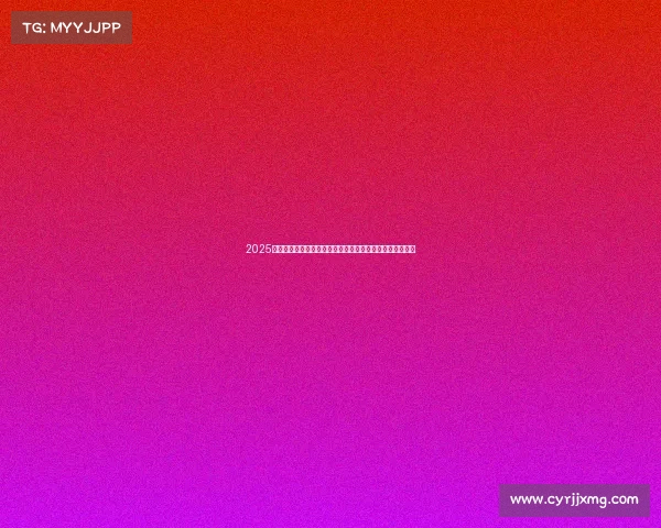 2025德甲助攻榜前十名分析:谁是本赛季助攻王之争的最大黑马 2025德甲助攻榜前十名分析:谁是本赛季助攻王之争的最大黑马