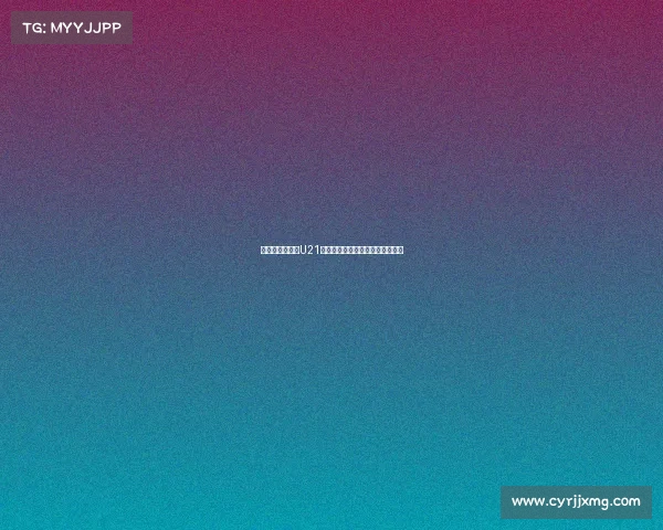 英超豪门关注法U21队长马齐马多场表现欲争夺其加盟