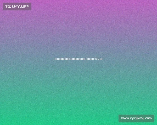 阿根廷男篮轻松击败加拿大 连续四届晋级美洲杯决赛 维尔多萨砍下26分7助攻