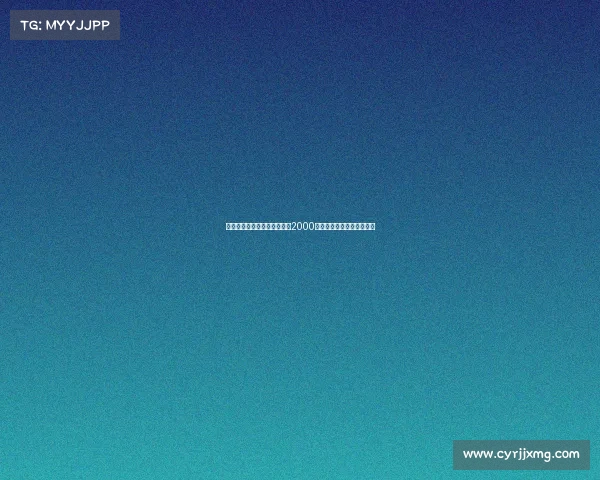 慢镜头回放：那不勒斯接近以2000万欧签下古铁雷斯转会临近