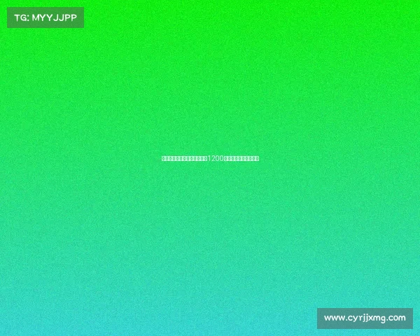 拜仁持续关注尼科并提供税后1200万欧年薪合同引发关注