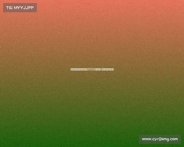 水晶宫计划为比塞克开出3000万欧报价 球员对转会无兴趣