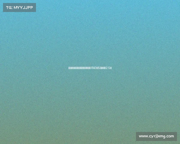 西海岸火热状态助力中超主场强势 8场3胜5平场均进2.5球