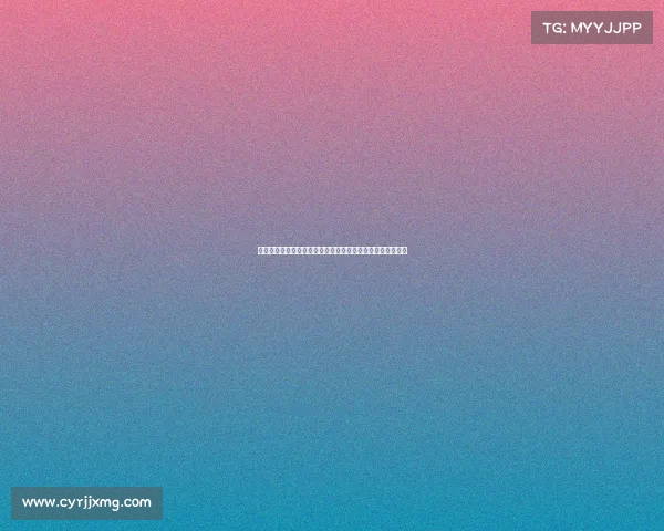 李申圆赛后激情发言：命运由我们掌控全力以赴直至最后一刻